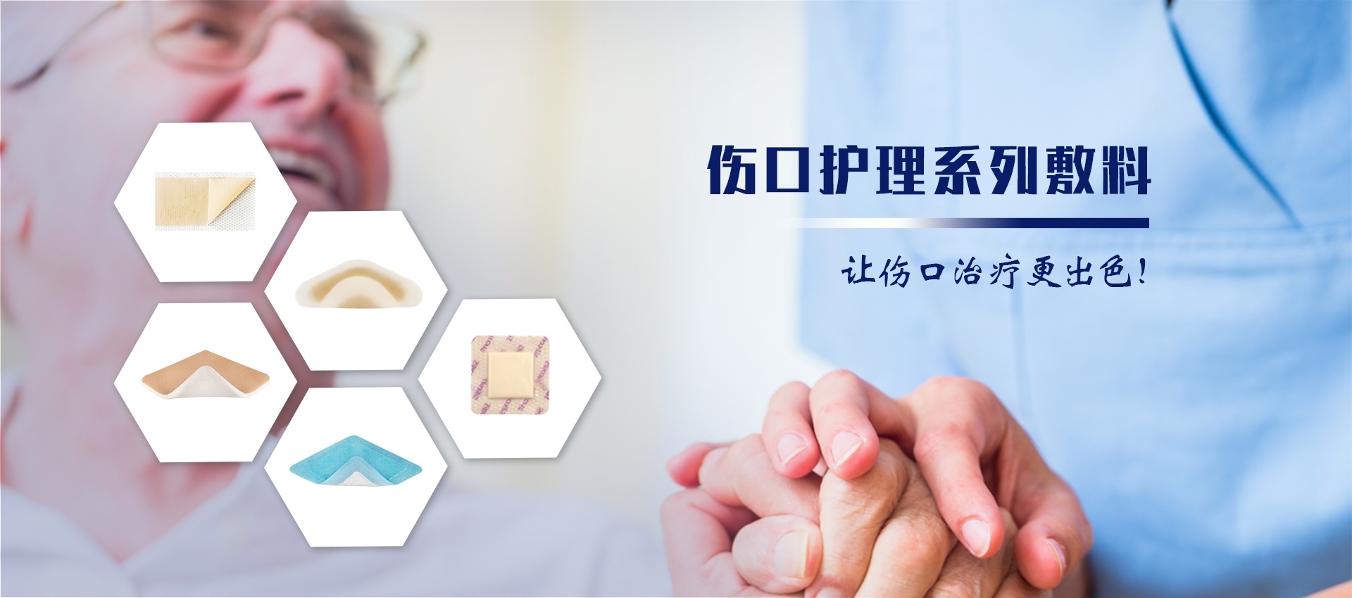 上海国际医疗器械展览会展商推荐：广东体达康医疗科技有限公司
