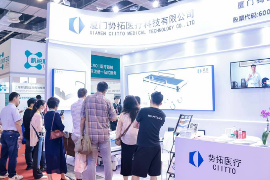 2025上海医博会将于6月25-27日在上海世博展览馆举行