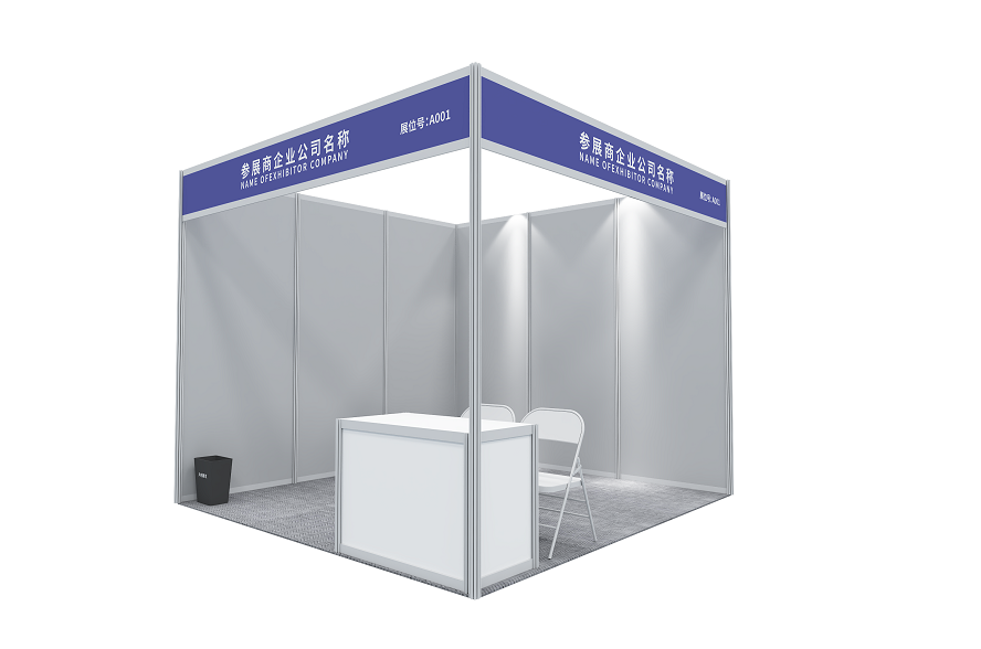 2026上海国际医疗器械展览会：展位类型效果图