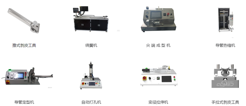 2026上海医疗器械展览会:展商推荐-常州宸创医疗科技有限公司