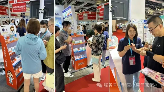 利康小屋携全封闭消毒棒亮相2026上海医疗展，以医用级标准重新定义家庭健康护理