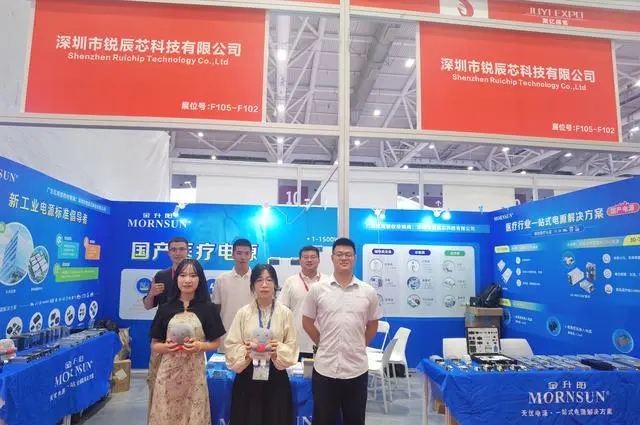 医疗展1.webp.jpg