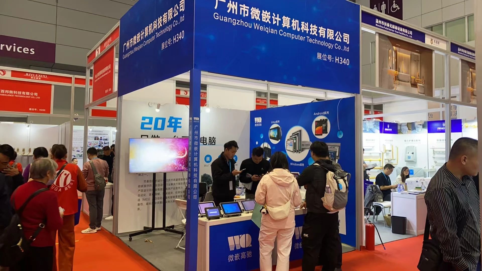 深圳医疗展.jpg