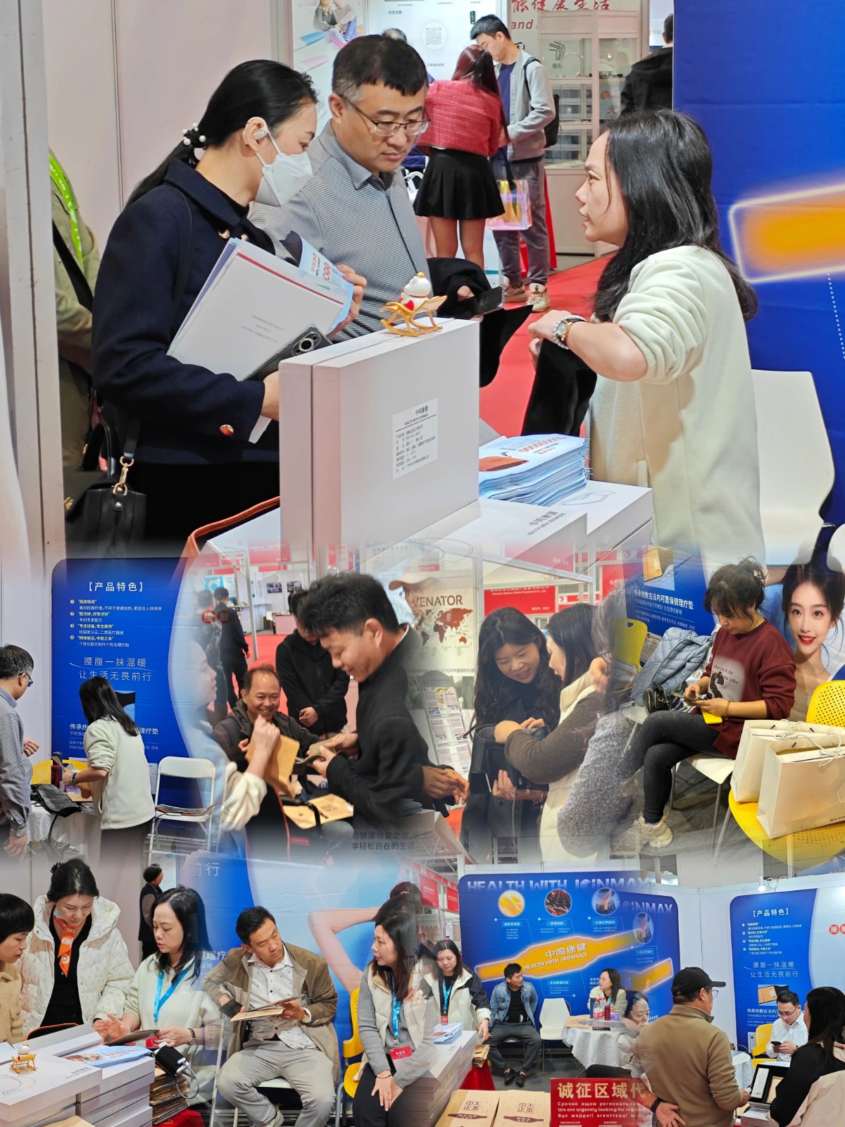 深圳医博会.jpg