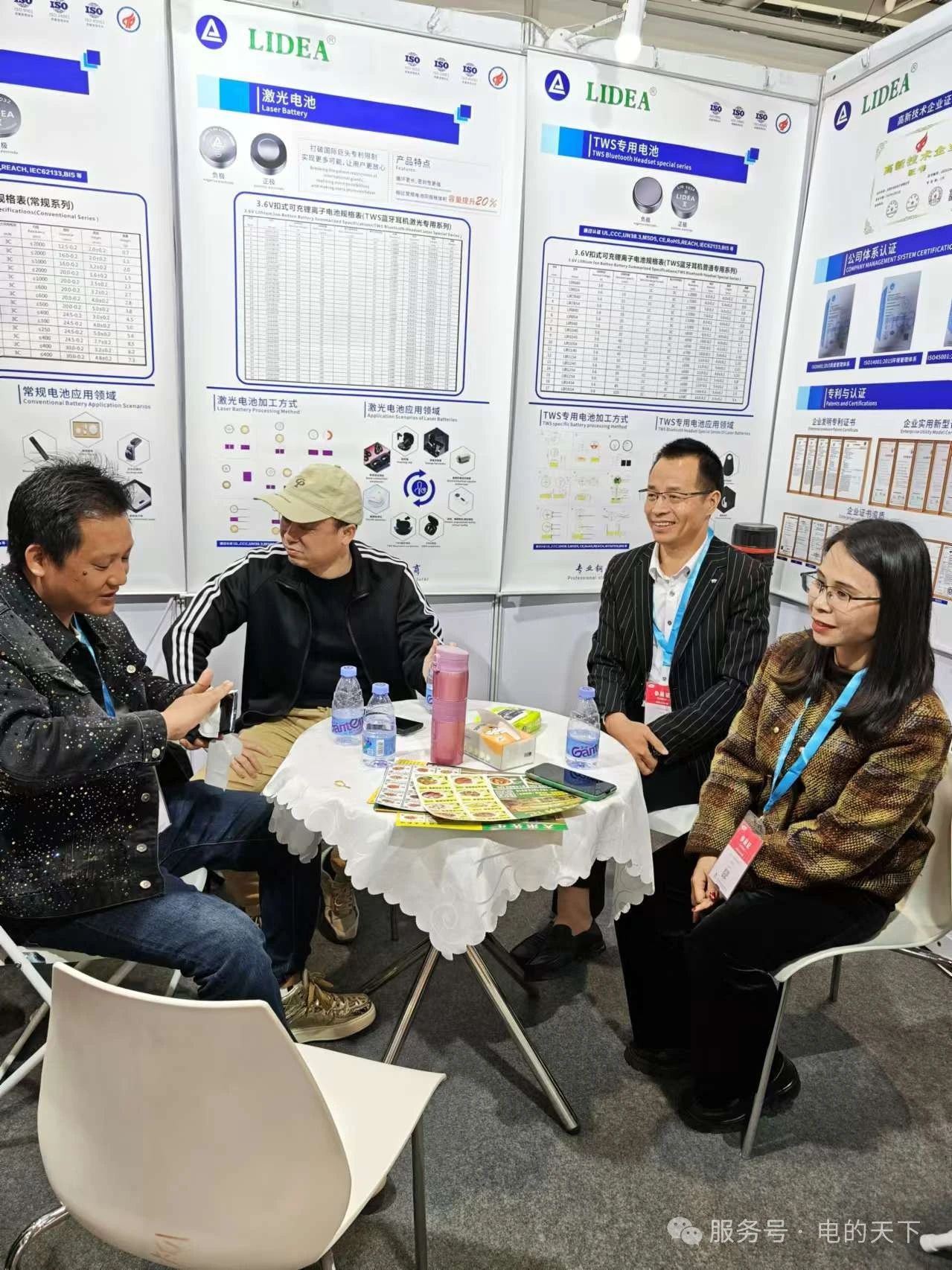 深圳医博会.jpg