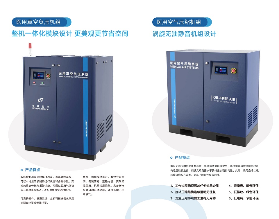 医疗展.jpg 医疗展.jpg