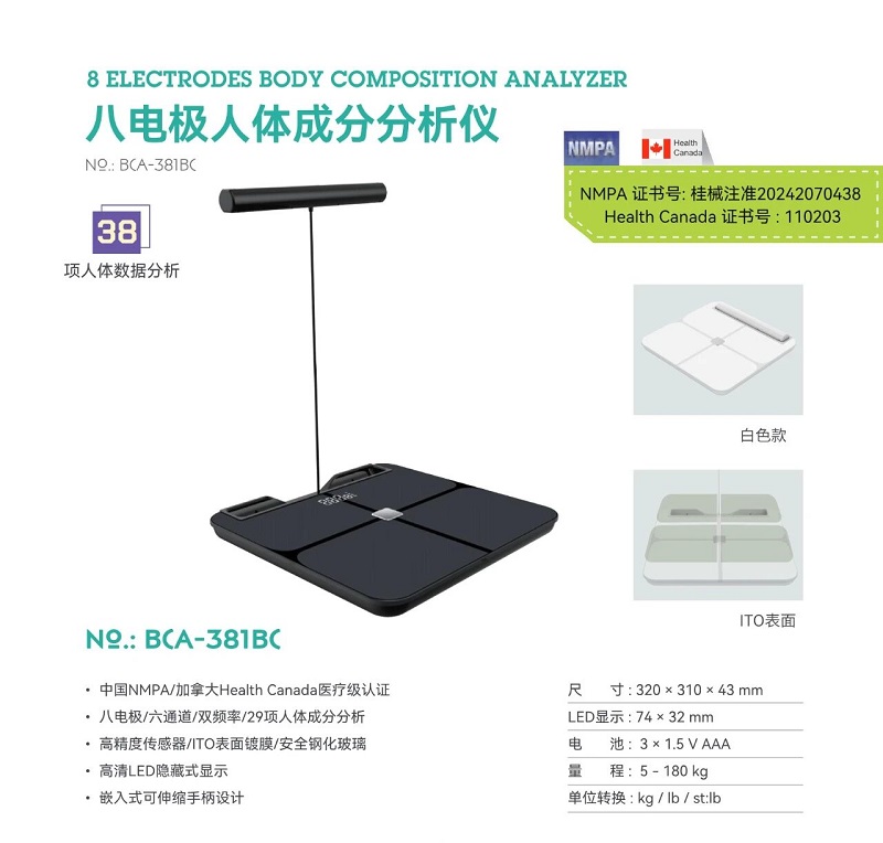 医疗展.jpg 医疗展.jpg