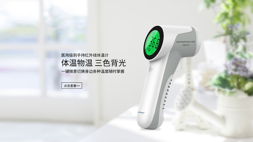 医疗展.jpg 医疗展.jpg