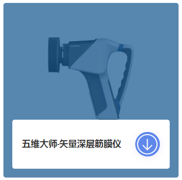 医疗展.png 医疗展.png