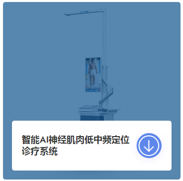 医疗展.png 医疗展.png