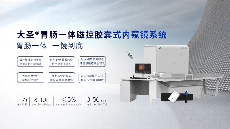 医疗展.jpg 医疗展.jpg