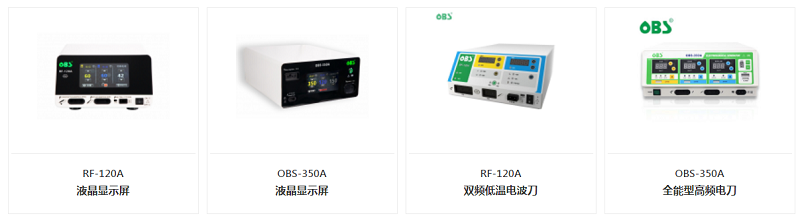 医疗展.png 医疗展.png