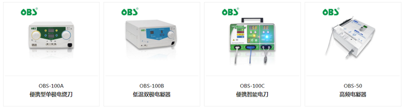 医疗展.png 医疗展.png