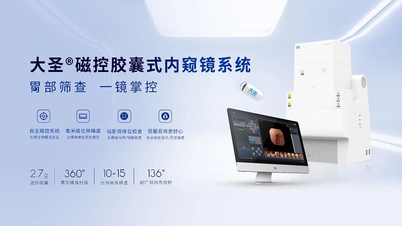 医疗展.jpg 医疗展.jpg