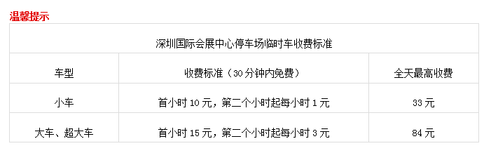 医疗展.png 医疗展.png