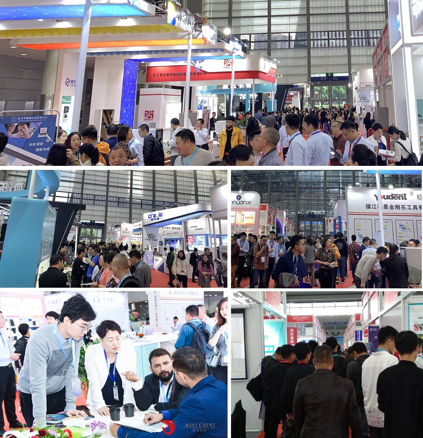 医疗展.jpg
