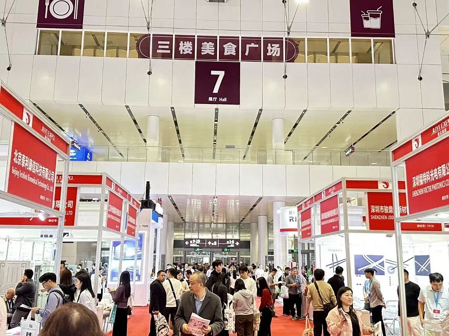 医疗展.jpg 医疗展.jpg