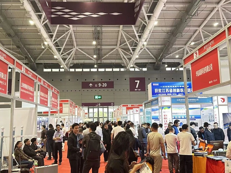 医疗展.jpg