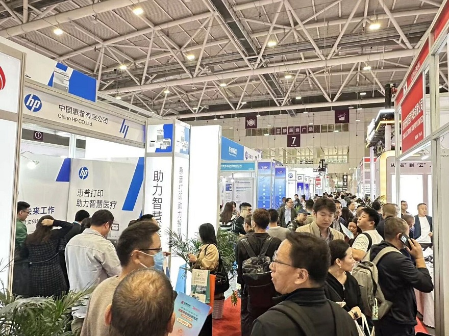 医疗展.jpg