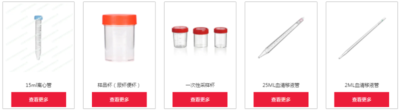 医疗展.png 医疗展.png