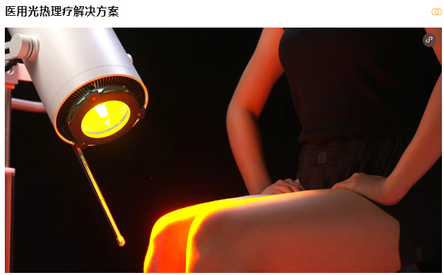 医疗展.png 医疗展.png