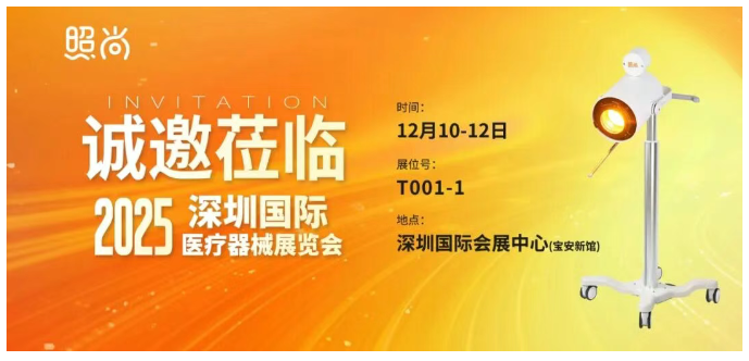 医疗展.png 医疗展.png