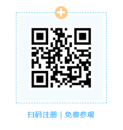 医疗展.png