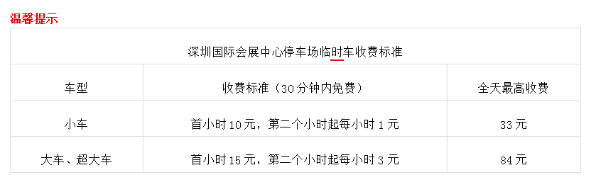 医疗展.png