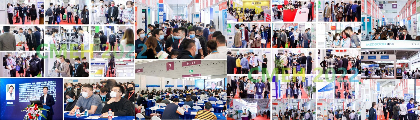 深圳国际医疗器械展览会：展位申请