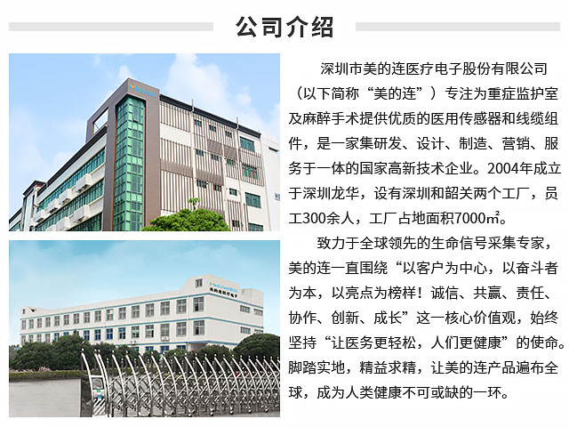 可重复使用高频手术电极