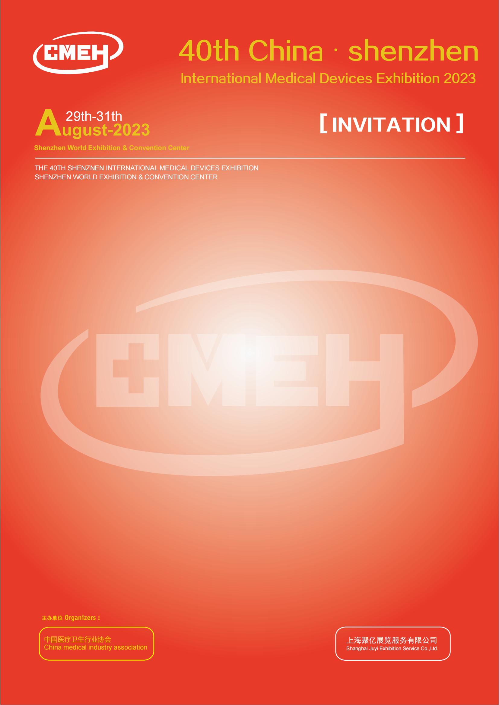 Shenzhen International Medical Exhibition 2023