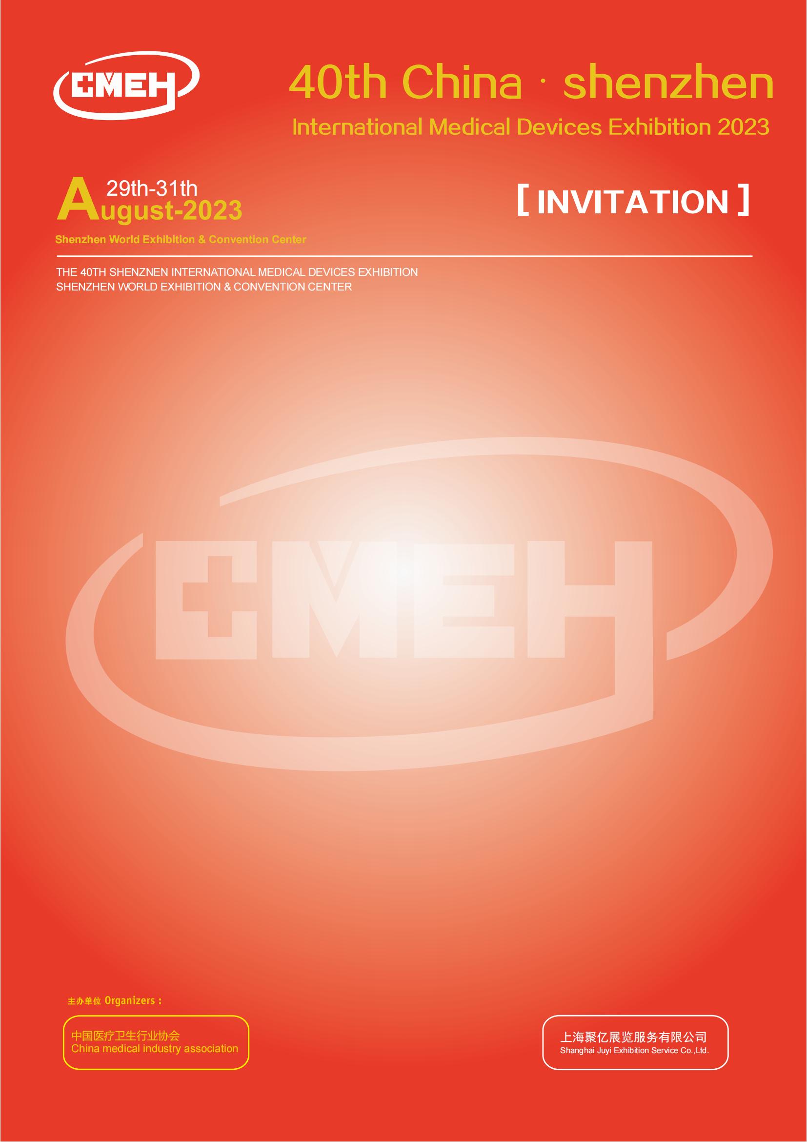 Shenzhen International Medical Exhibition 2025