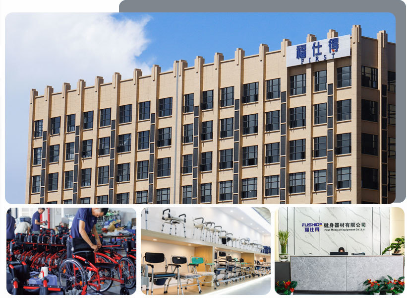 深圳国际医疗器械展览会展商推荐：中山市福仕得健身器材有限公司