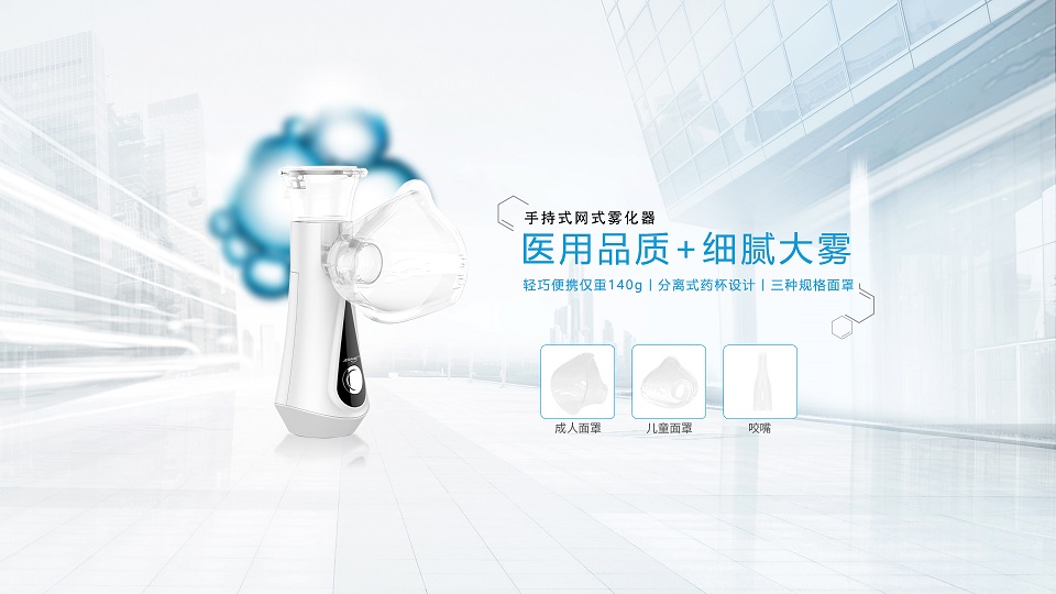 2025深圳国际医疗器械展览会:展商推荐—深圳市洁尔美医疗器械科技有限公司