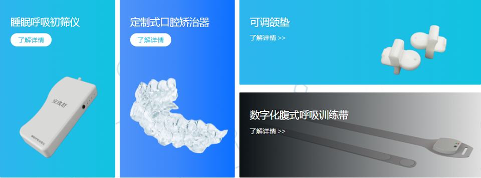 2025深圳国际医疗器械展览会:展商推荐—常州伯谦医疗科技有限公司