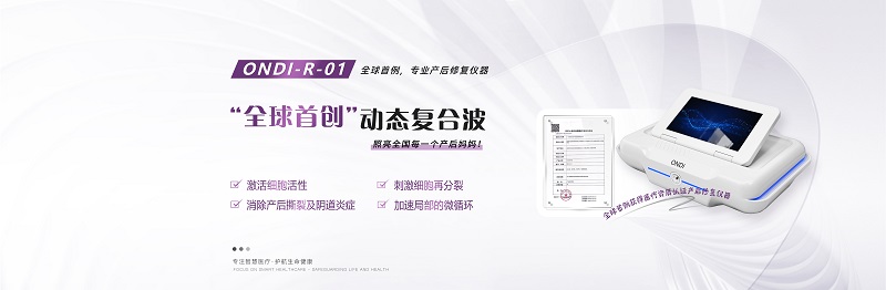 2025深圳国际医疗器械展览会:展商推荐—广东科美生命产业集团有限公司
