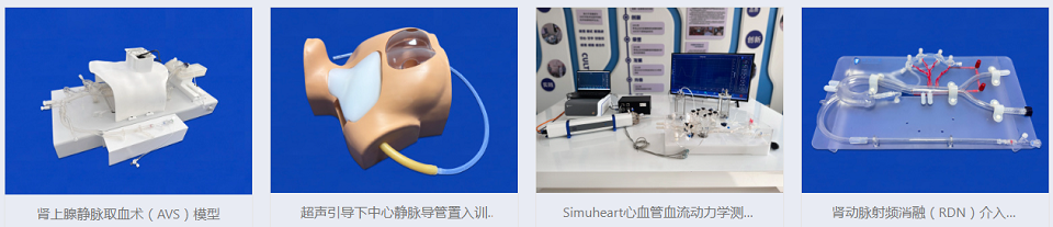 2025深圳国际医疗器械展览会:展商推荐—宁波创导三维医疗科技有限公司