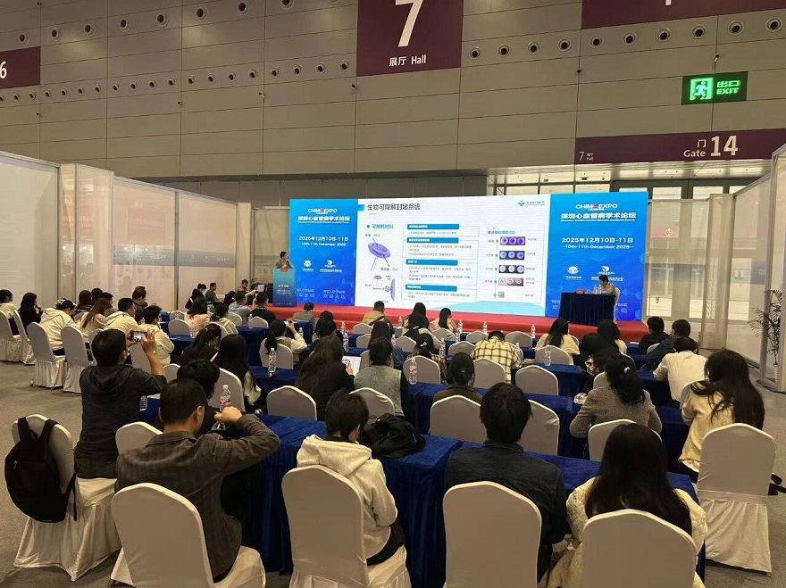 2025深圳国际医疗器械展览会精彩落幕，明年再会！